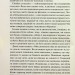 Без драми. Посібник з налагодження стосунків у сім'ї. Недра Ґловер Тавваб (Укр) КСД (9786171507234) (514409)