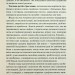 Без драми. Посібник з налагодження стосунків у сім'ї. Недра Ґловер Тавваб (Укр) КСД (9786171507234) (514409)