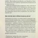 Без драми. Посібник з налагодження стосунків у сім'ї. Недра Ґловер Тавваб (Укр) КСД (9786171507234) (514409)