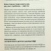 Без драми. Посібник з налагодження стосунків у сім'ї. Недра Ґловер Тавваб (Укр) КСД (9786171507234) (514409)