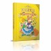 Королевство сказок. Казки українські народні (Укр) Талант (9789669353115) (434900)