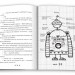 Франк Ейнштейн і двигун на антиматерії. Книга 1. Джон Щєшка (Укр) Stone Publishing (9789669481450) (312065)