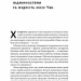 Культурна карта, Бар’єри міжкультурного спілкування в бізнесі. Ерін Меєр (Укр) Наш формат (9786177863297) (512870)