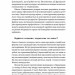 Культурна карта, Бар’єри міжкультурного спілкування в бізнесі. Ерін Меєр (Укр) Наш формат (9786177863297) (512870)