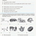 Біологія і екологія 10 клас Робочий зошит (Рівень стандарту) (Нова програма + онлайн-підготовка) (Укр) Ранок Ш530164У (9786170944931) (429591)