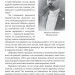 Самостійна Україна. Міхновський М. (Укр) Фоліо (9786175515648) (515537)