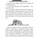 Маленький принц. Антуан де Сент-Екзюпері (Укр) Богдан (9789661041072) (509183)