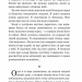 Маленький принц. Антуан де Сент-Екзюпері (Укр) Богдан (9789661041072) (509183)