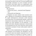 Маленький принц. Антуан де Сент-Екзюпері (Укр) Богдан (9789661041072) (509183)