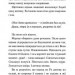 Відьми – Роальд Дал (Укр) А-ба-ба-га-ла-ма-га (9786175851180) (542138)
