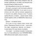 Відьми – Роальд Дал (Укр) А-ба-ба-га-ла-ма-га (9786175851180) (542138)
