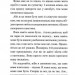 Відьми – Роальд Дал (Укр) А-ба-ба-га-ла-ма-га (9786175851180) (542138)