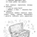 Русалчин риф. Таємне Королівство. Книга 4. Розі Бенкс (Укр) РМ (9786178280116) (508749)