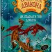 Як приручити дракона. Як подолати гнів дракона. Книга 12. Крессида Ковелл (Укр) РМ (9789669176196) (508773)