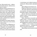 Джуді Муді віщує майбутнє. Книга 4 – Меґан МакДоналд (Укр) ВСЛ (9786176793397) (276856)