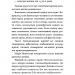 Монтессорі. 150 занять із малюком удома. 0–4 роки – Сільві д’Есклеб, Ноемі д’Есклеб (Укр) BookChef (9786175482483) (555410)