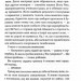 Дванадцятий лицар – Алексін Ферол Фолмут (Укр) КСД (9786171516281) (558728)